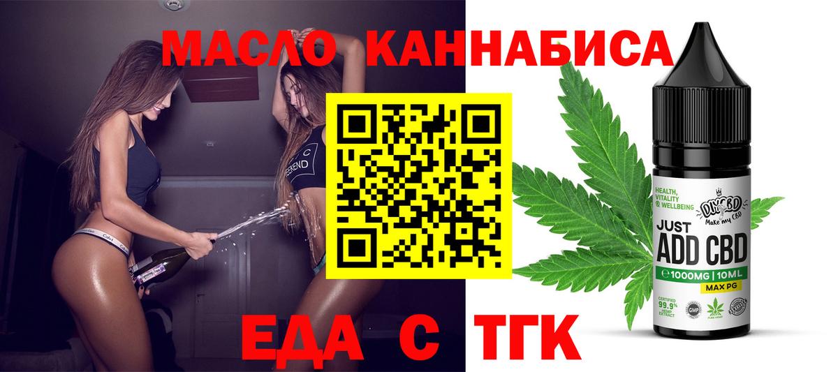 Canna-Cookies марихуана  Вход с VPN  Сыктывкар 