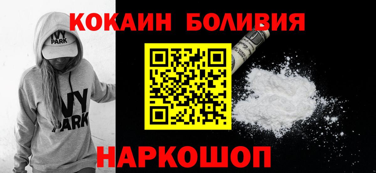 Cocaine 99% Сыктывкар