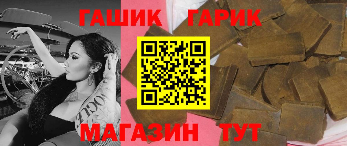 где купить наркотик  Гашиш Premium  Гашиш  Сыктывкар  Вход с VPN  ГАШИШ 40% ТГК 