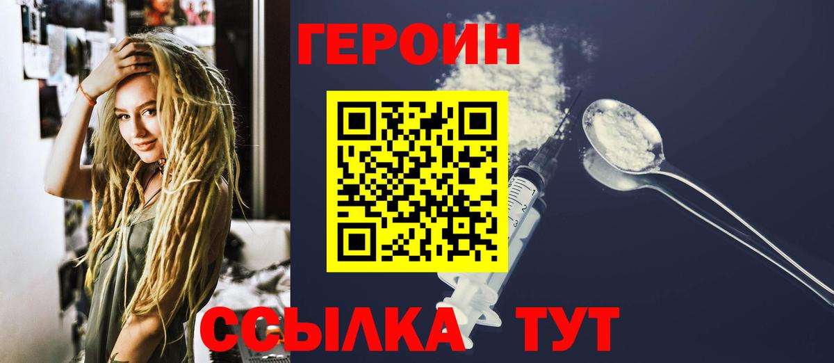 ГАШИШ Сыктывкар