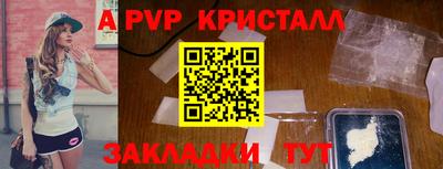 скорость mdpv Комсомольск-на-Амуре