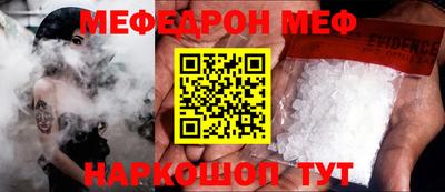 стаф Конаково