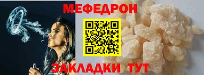 мефедрон Коммунар