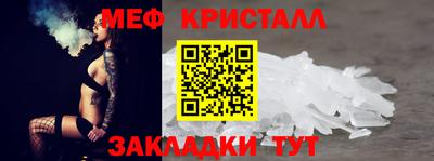 мефедрон Коммунар