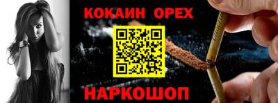стаф Конаково