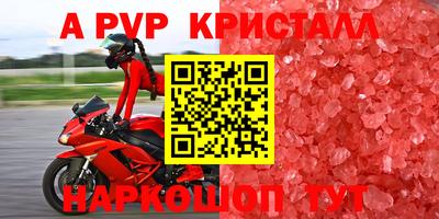 стаф Конаково