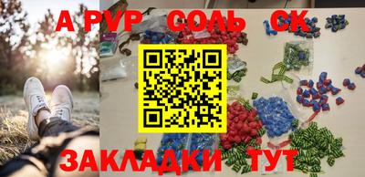 мефедрон Коммунар