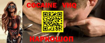стаф Конаково