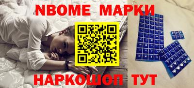 стаф Конаково