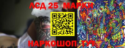 мефедрон Коммунар