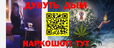стаф Конаково