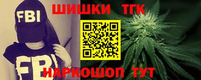 стаф Конаково
