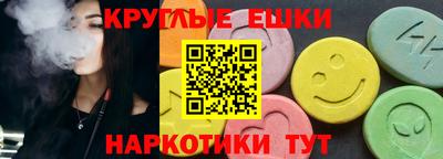 мефедрон Коммунар