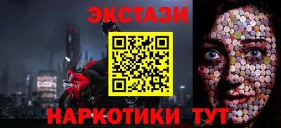 стаф Конаково