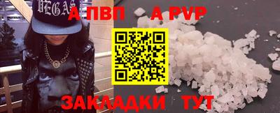стаф Конаково