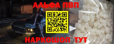 мефедрон Коммунар