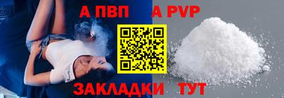 мефедрон Коммунар