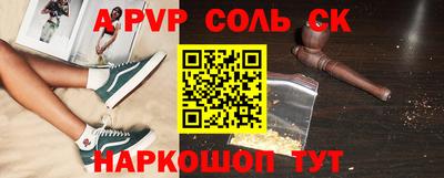 скорость mdpv Комсомольск-на-Амуре