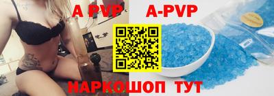 стаф Конаково