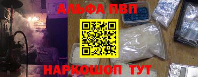 стаф Конаково