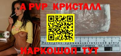 мефедрон Коммунар