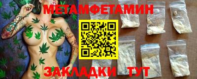 мефедрон Коммунар
