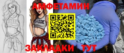 стаф Конаково