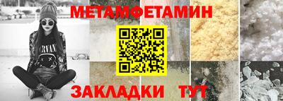 мефедрон Коммунар