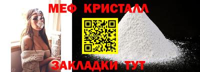 стаф Конаково