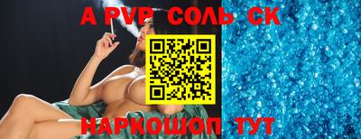 мефедрон Коммунар