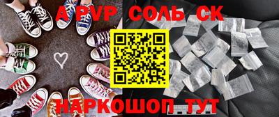 мефедрон Коммунар