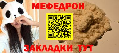 стаф Конаково