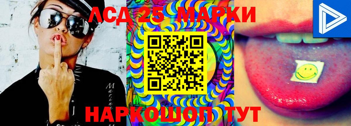 Сыктывкар  Лсд 25 экстази ecstasy  LSD-25 экстази  Вход с VPN 