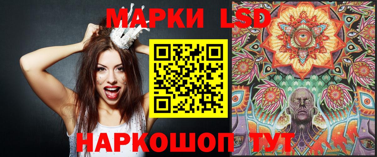 Марки 25I-NBOMe 1500мкг Сыктывкар