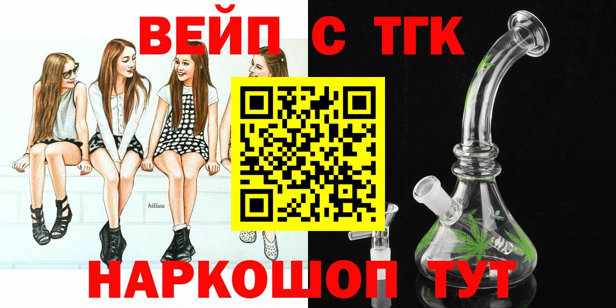 Дистиллят ТГК Wax Сыктывкар